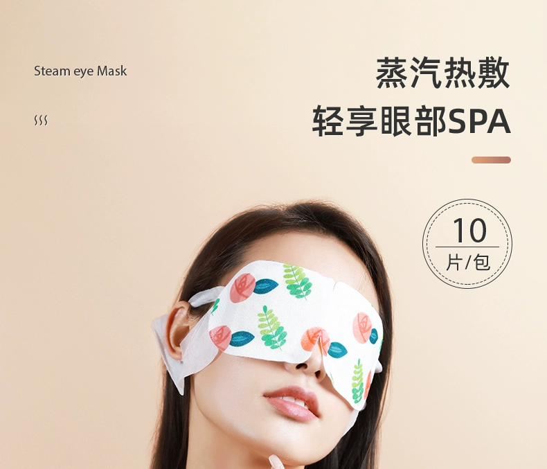 DR.ROOS 袋鼠医生 薄片恒温蒸汽眼罩 50片 39.9元包邮（0.79元/片） 值值值-买手聚集的地方