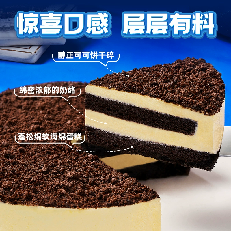 榴莲西施 可可碎冰乳酪蛋糕210g*2盒+雪胖子4枚 59.9元包邮 值值值-买手聚集的地方