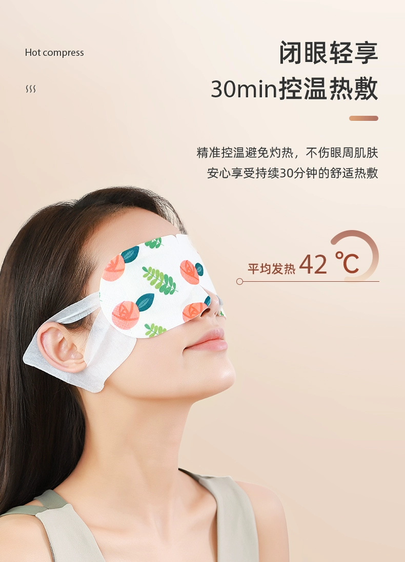 DR.ROOS 袋鼠医生 薄片恒温蒸汽眼罩 50片 39.9元包邮（0.79元/片） 值值值-买手聚集的地方
