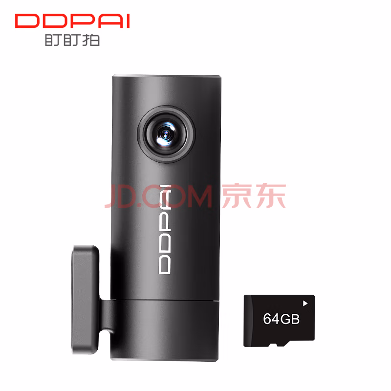 盯盯拍 MINI Pro 行车记录仪（1296P高清星光夜视 智能语音） 64GB卡套餐 179元包邮 值值值-买手聚集的地方