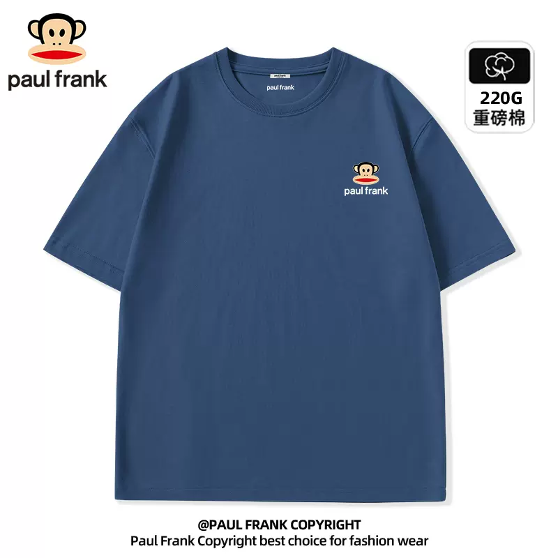 Paul Frank 大嘴猴 男女同款圆领潮牌纯棉短袖T恤 多色 39.9元包邮 值值值-买手聚集的地方
