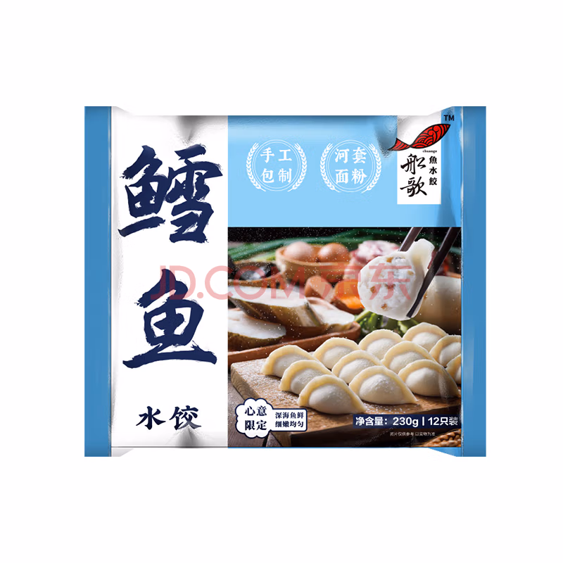 船歌鱼水饺 鳕鱼水饺 230g/袋 12只*5件 新低99.5元包邮（拍5件） 值值值-买手聚集的地方