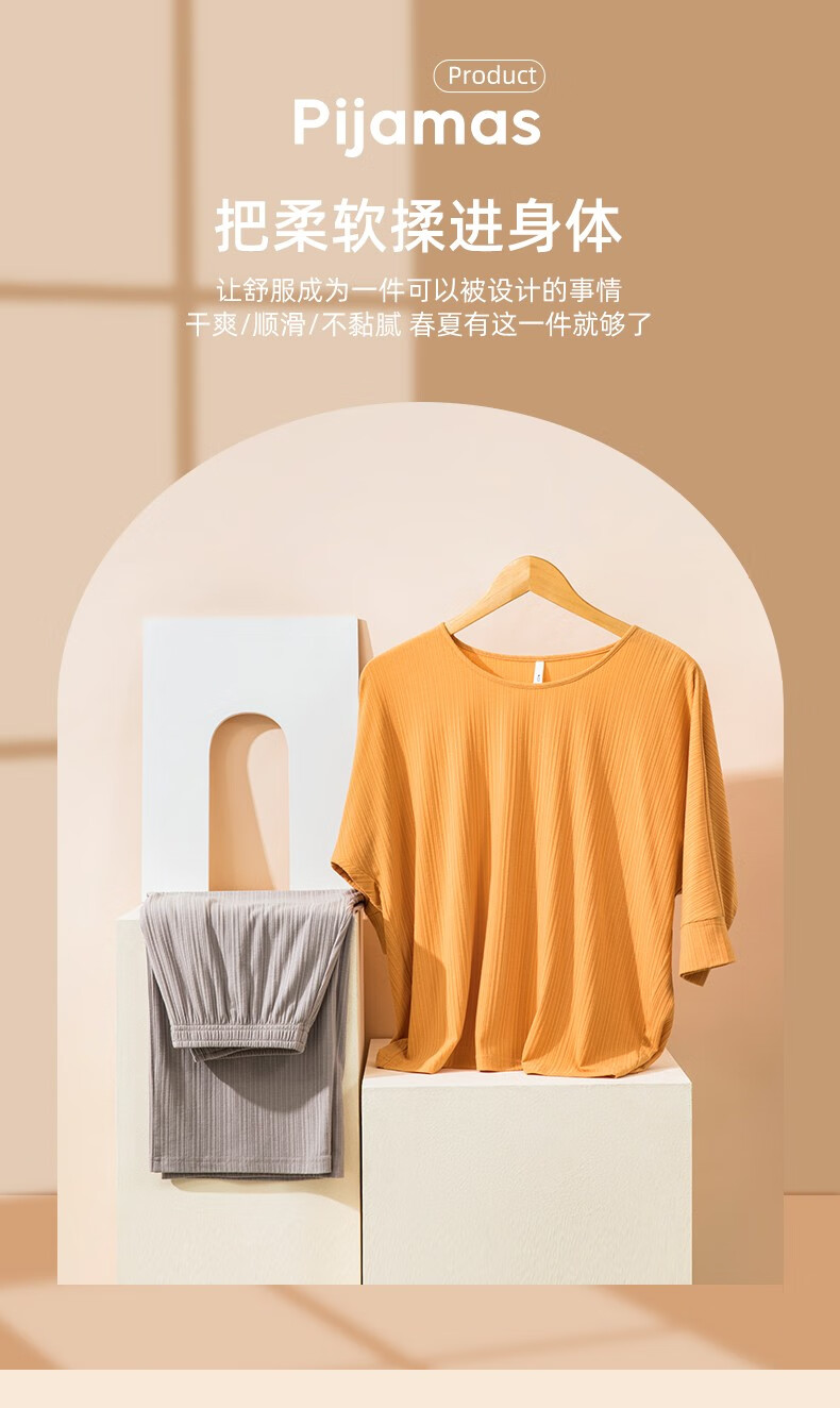 清仓特价！Anzhiban安之伴 情侣款长袖长裤睡衣家居服套装 45款 新低49元包邮 值值值-买手聚集的地方