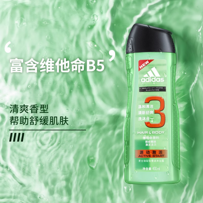 adidas 阿迪达斯 男士二合一洗发沐浴露 源动激活款 400mL+250mL 24.9元包邮 值值值-买手聚集的地方