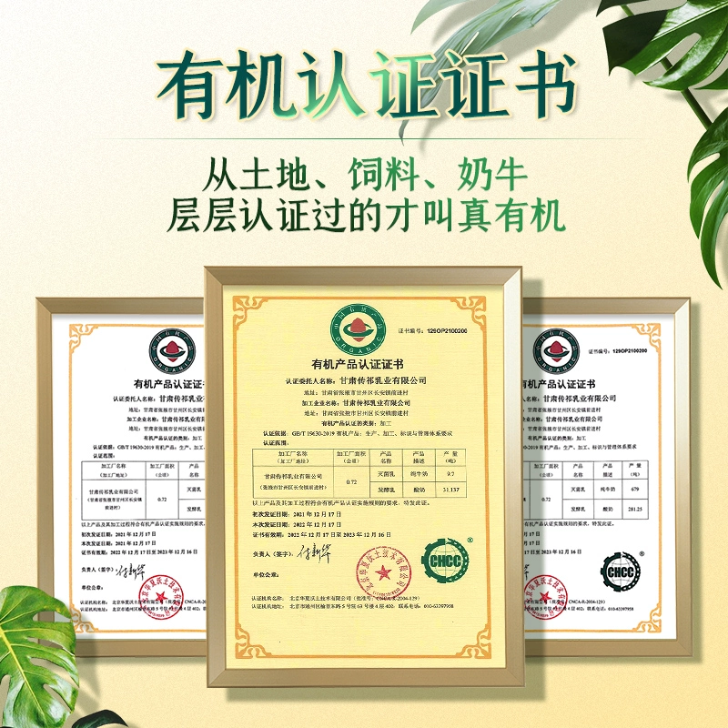 千初 高原有机纯牛奶 200g*12瓶 新低29.9元包邮 值值值-买手聚集的地方