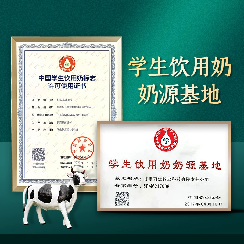 千初 高原有机纯牛奶 200g*12瓶 新低29.9元包邮 值值值-买手聚集的地方