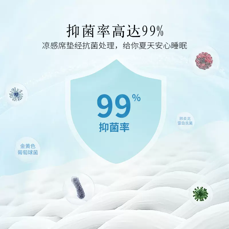 Somerelle 安睡宝 可水洗冰丝抗菌凉席三件套 90cm~180cm 4色 79~109元包邮 值值值-买手聚集的地方