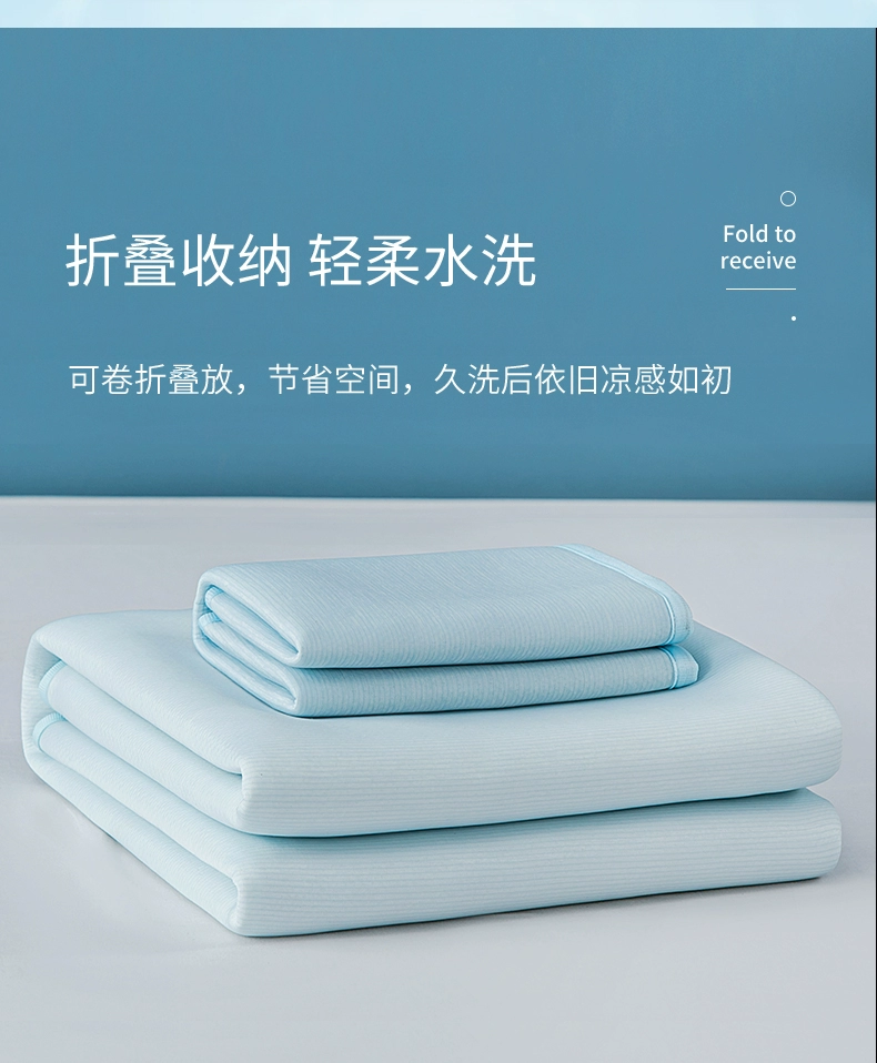 Somerelle 安睡宝 可水洗冰丝抗菌凉席三件套 90cm~180cm 4色 79~109元包邮 值值值-买手聚集的地方