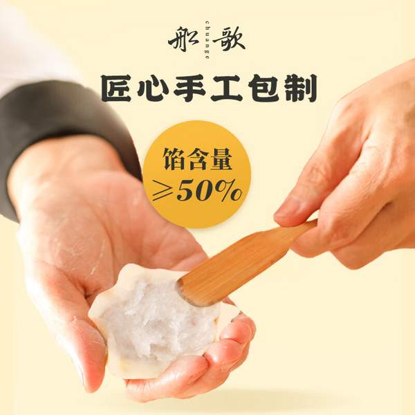船歌鱼水饺 鲅鱼水饺 460g*3件 114元包邮（38元/件） 值值值-买手聚集的地方