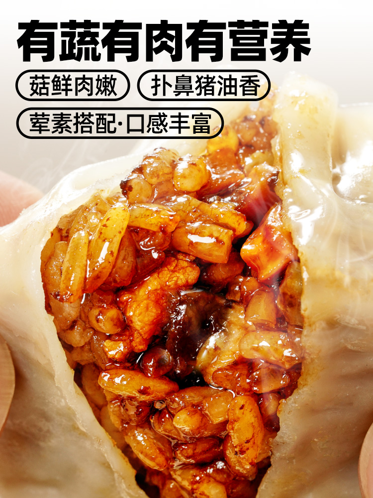 大希地旗下，西肴纪 纸皮烧麦  500g/10枚*2盒 19.9元包邮 值值值-买手聚集的地方