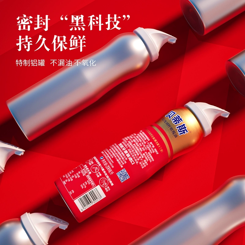 西班牙皇室用油，BETIS 贝蒂斯 西班牙原装进口特级初榨橄榄油喷雾装 200ml*2罐 79元包邮（39.5元/罐） 值值值-买手聚集的地方