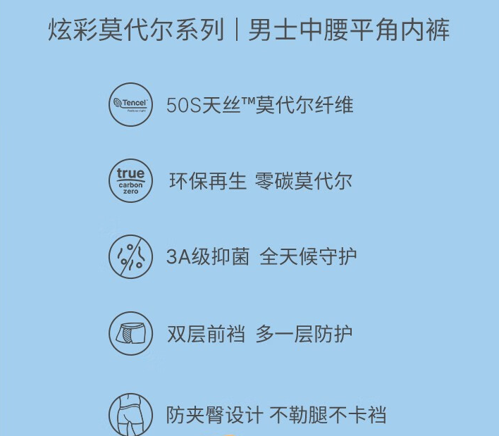 SCHIESSER 舒雅 Becover 男士50S莫代尔平角内裤 2条*2件 17058T 新低89元包邮（折22.25元/条） 值值值-买手聚集的地方
