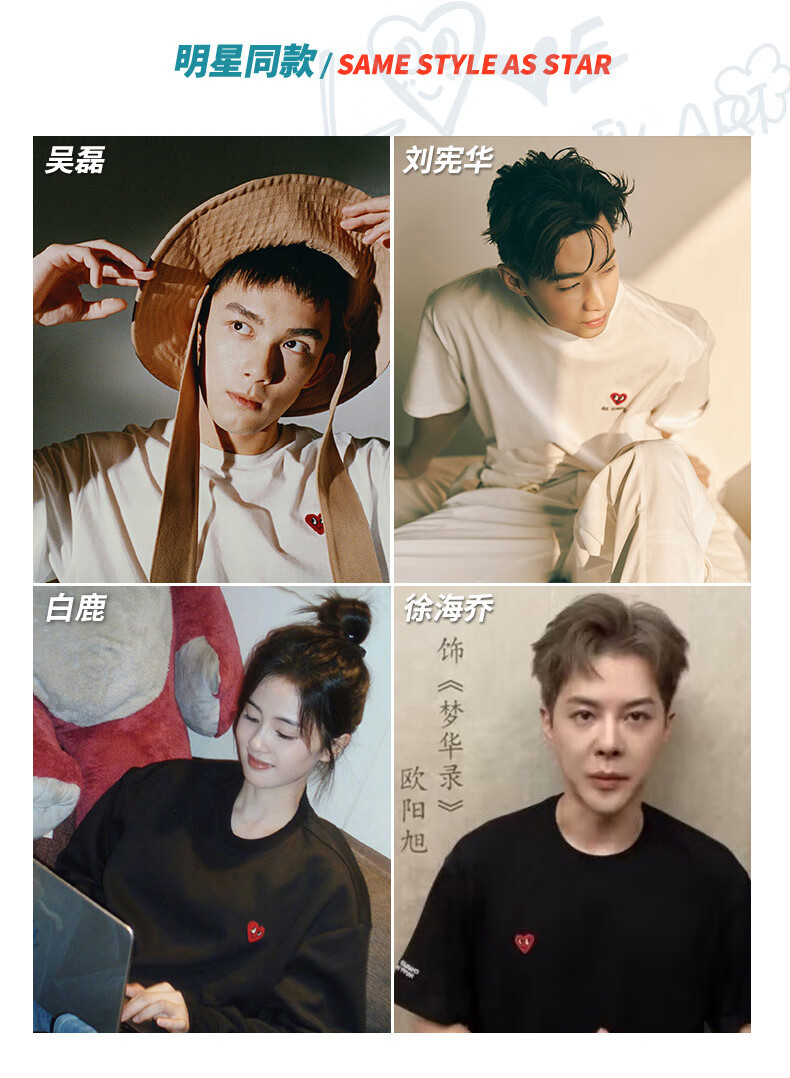 Charles Jang's Happy Heart 查尔斯桃心 男女同款纯棉玫瑰字母印花短袖T恤 多色 69元包邮 值值值-买手聚集的地方
