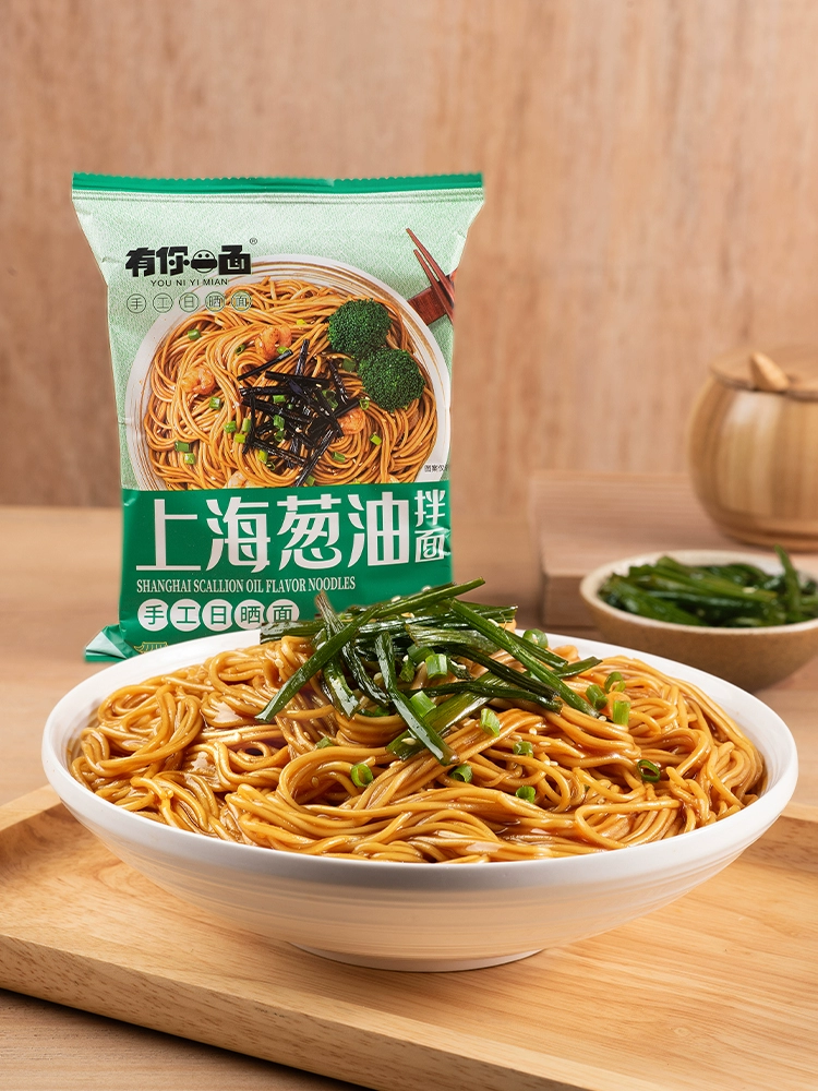 有你一面 上海葱油拌面 108g*7袋 16.9元包邮 值值值-买手聚集的地方
