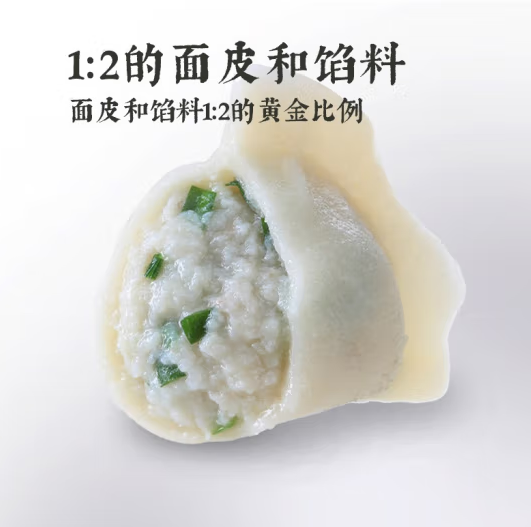 船歌鱼水饺 鲅鱼水饺 460g*3件 114元包邮（38元/件） 值值值-买手聚集的地方