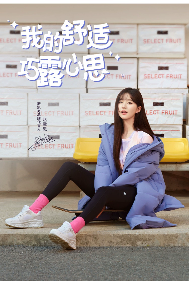SKECHERS 斯凯奇 赵露思同款 女士休闲网面运动鞋 117380 276.05元包邮 值值值-买手聚集的地方