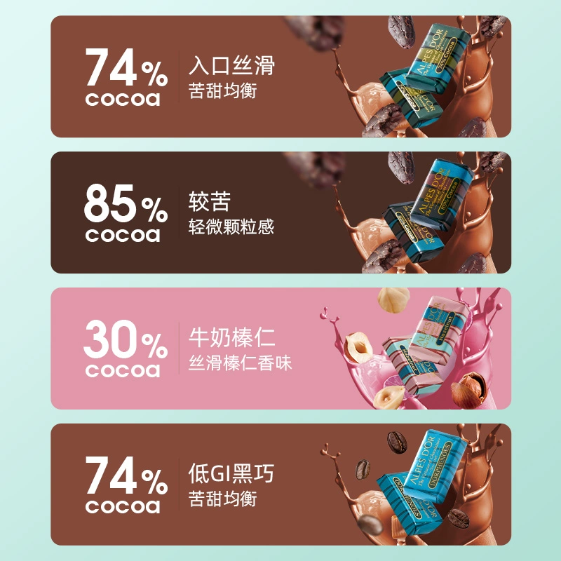 瑞士进口，Alpes d'Or 爱普诗 74%纯可可脂黑巧克力 500g 44.9元包邮 值值值-买手聚集的地方