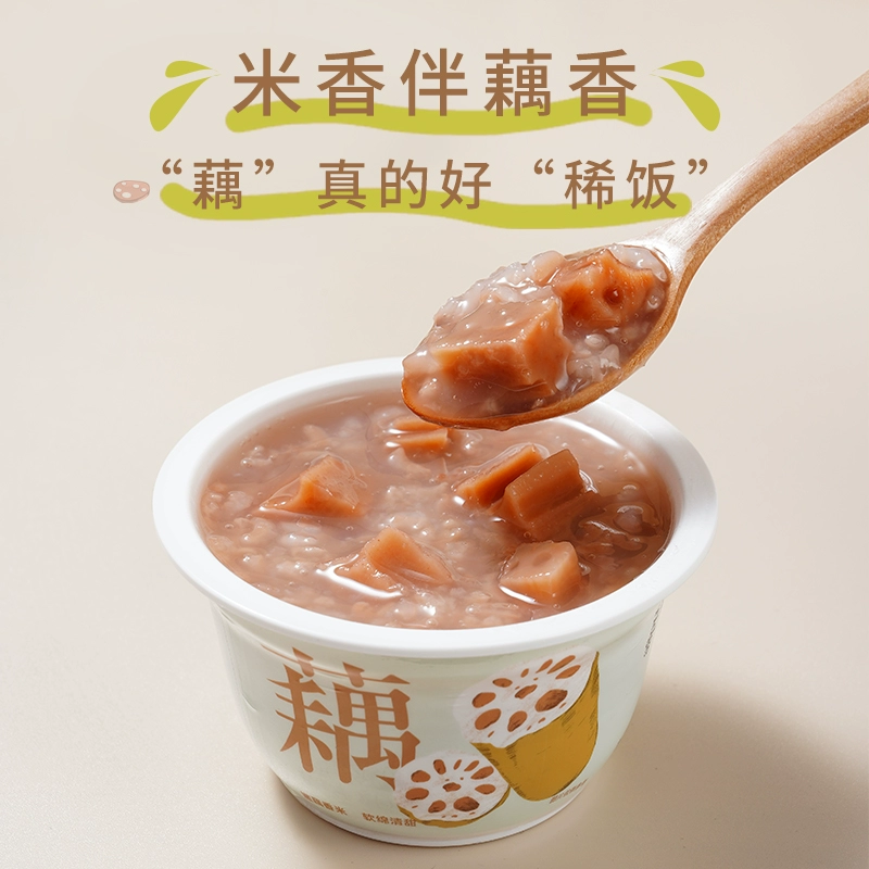 同福 低糖0脂藕稀饭 165g*6碗*2件 史低24.8元包邮（12.4元/件） 值值值-买手聚集的地方