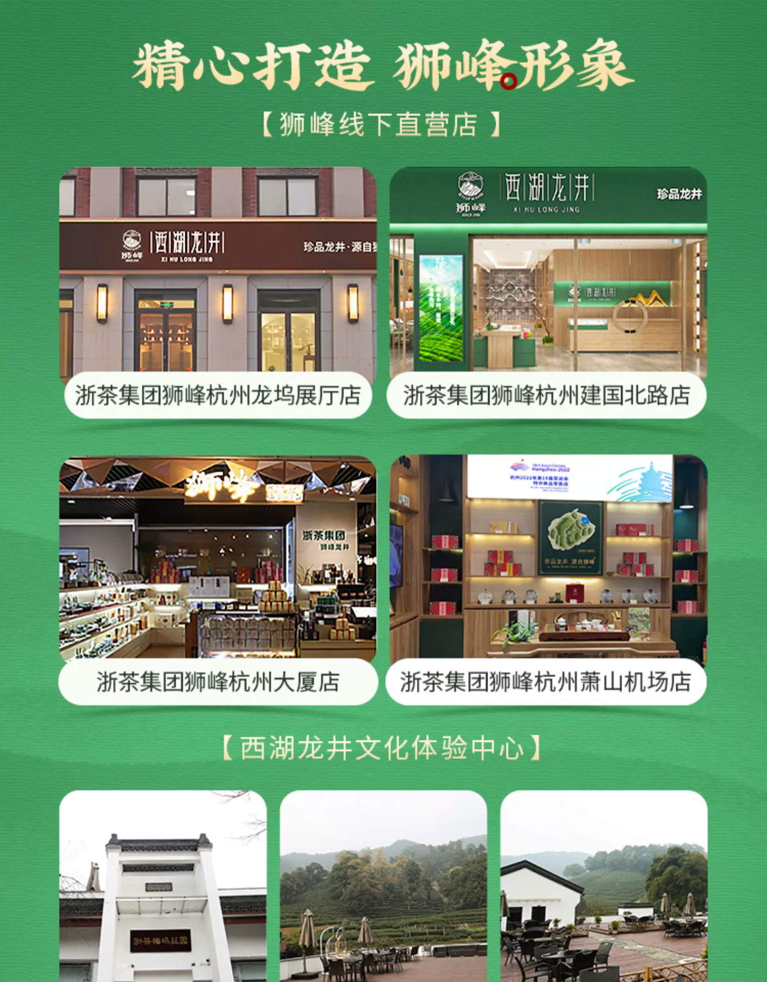 浙江老牌，狮峰 雨前龙井茶独立小袋系列80g（2g*40包） 33元包邮 值值值-买手聚集的地方
