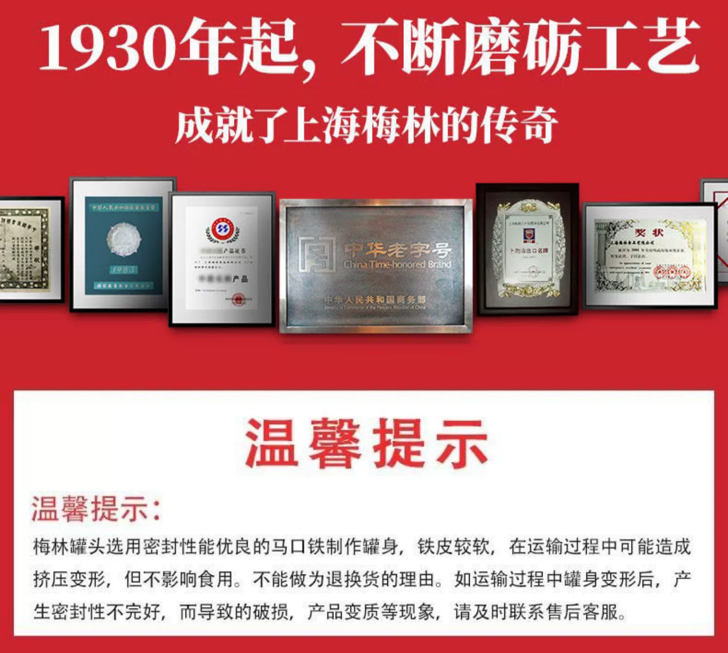 临期低价，中粮 梅林 倒火绿豆汤罐头 280g*3罐 15.9元包邮 值值值-买手聚集的地方