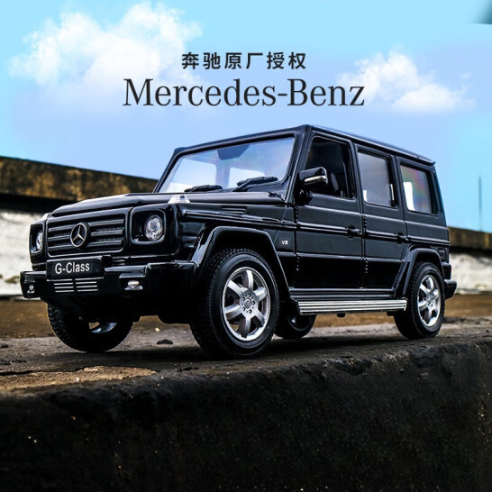 中精质造 奔驰大G合金模型 15.8元包邮 值值值-买手聚集的地方