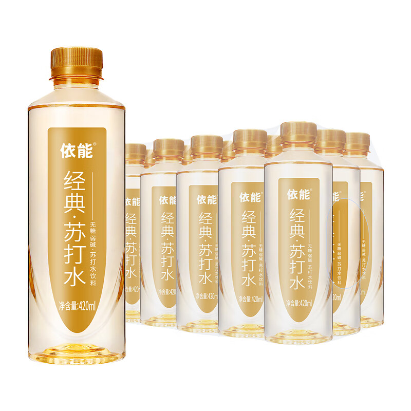 依能 经典/蓝锌0糖0汽锌强化弱碱苏打水420mL*15瓶 29.9元包邮 值值值-买手聚集的地方