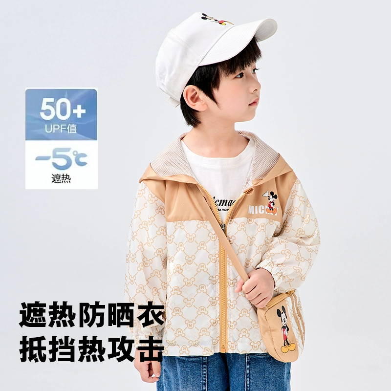 Disney baby 迪士尼 2024春夏新款儿童防晒皮肤衣（90~150码）多色 新低49.9元包邮 值值值-买手聚集的地方