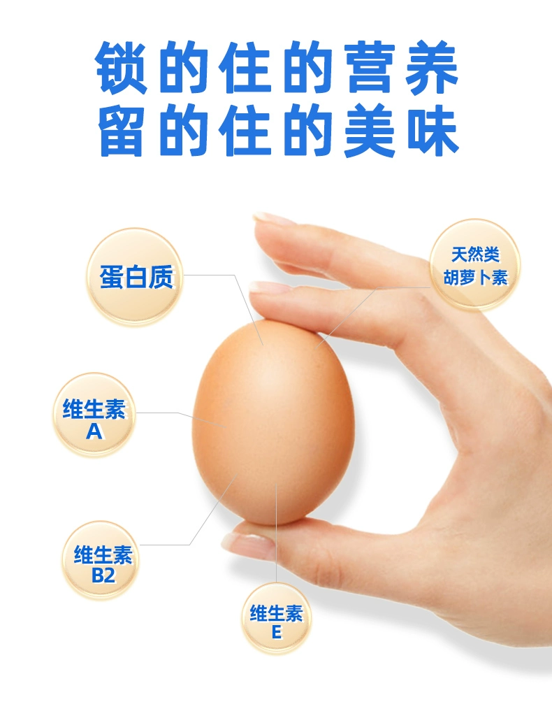 中晟农牧 七姑山 可生食无菌鸡蛋礼盒/30枚 34.9元包邮 值值值-买手聚集的地方