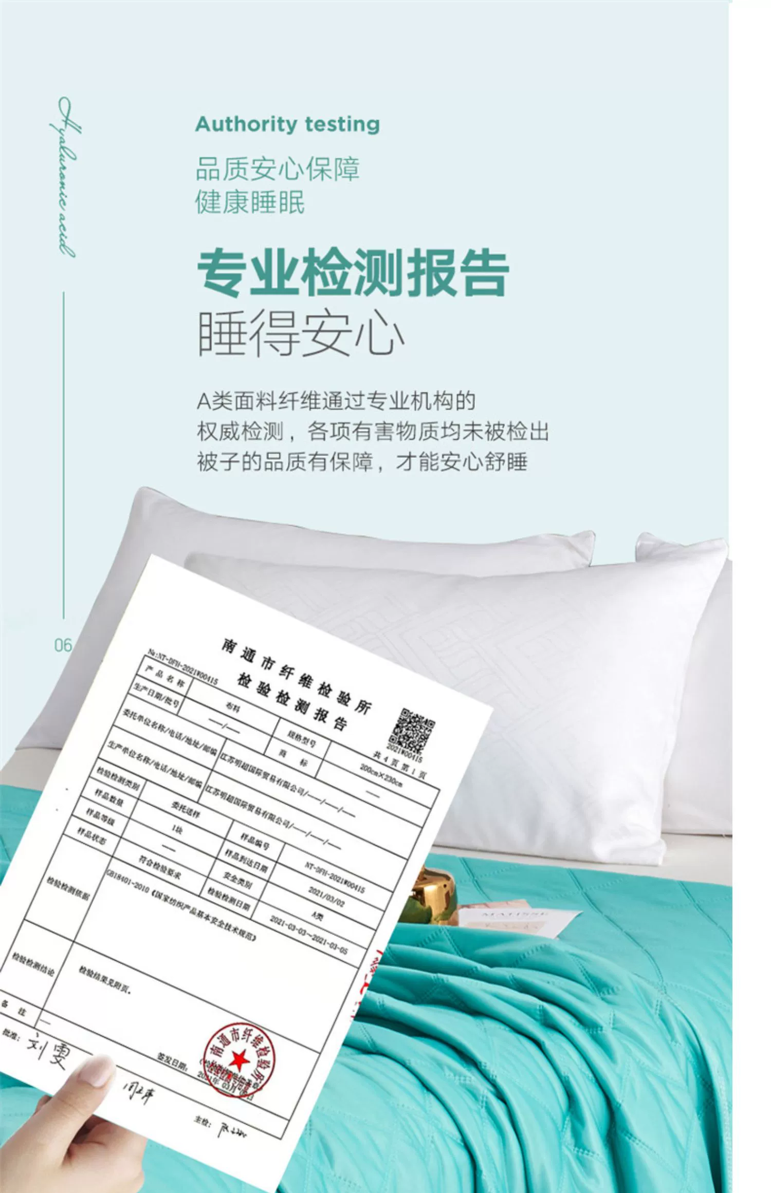 A类标准，明超家纺 冰泉凉感夏凉被 150*200cm 多色 69.9元包邮 值值值-买手聚集的地方