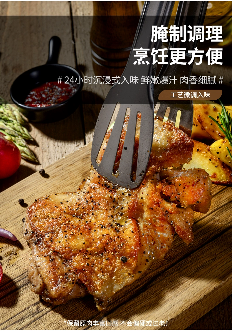 顺顺德德 香嫩带皮黑椒鸡腿扒 130g*10包+牛仔排200g*2包 119元包邮 值值值-买手聚集的地方