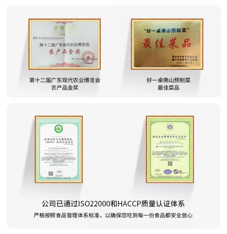 顺顺德德 香嫩带皮黑椒鸡腿扒 130g*10包+牛仔排200g*2包 119元包邮 值值值-买手聚集的地方