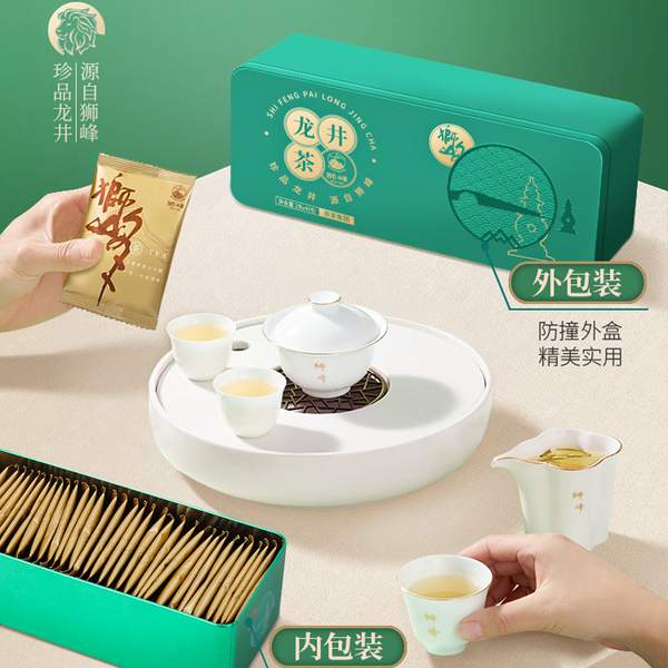 浙江老牌，狮峰 雨前龙井茶独立小袋系列80g（2g*40包） 33元包邮 值值值-买手聚集的地方
