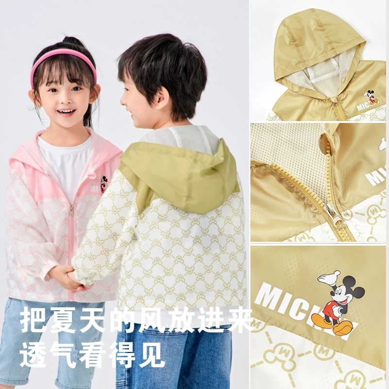 Disney baby 迪士尼 2024春夏新款儿童防晒皮肤衣（90~150码）多色 新低49.9元包邮 值值值-买手聚集的地方