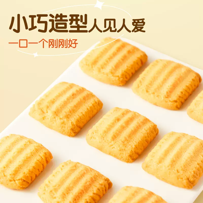 Garden 嘉顿 黄油小曲奇 288g 19.9元包邮 值值值-买手聚集的地方