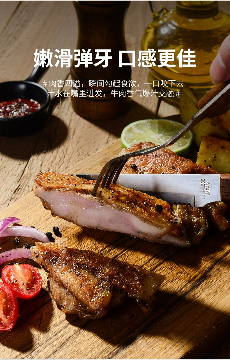 顺顺德德 香嫩带皮黑椒鸡腿扒 130g*10包+牛仔排200g*2包 119元包邮 值值值-买手聚集的地方