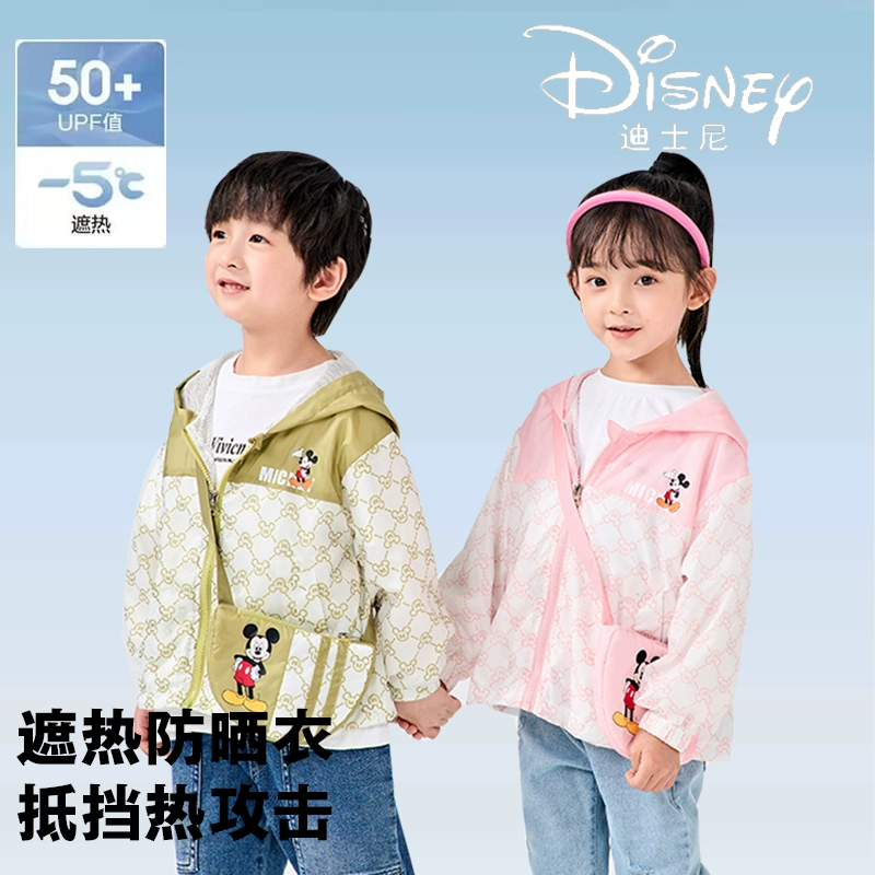 Disney baby 迪士尼 2024春夏新款儿童防晒皮肤衣（90~150码）多色 新低49.9元包邮 值值值-买手聚集的地方