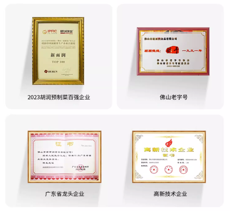 顺顺德德 香嫩带皮黑椒鸡腿扒 130g*10包+牛仔排200g*2包 119元包邮 值值值-买手聚集的地方
