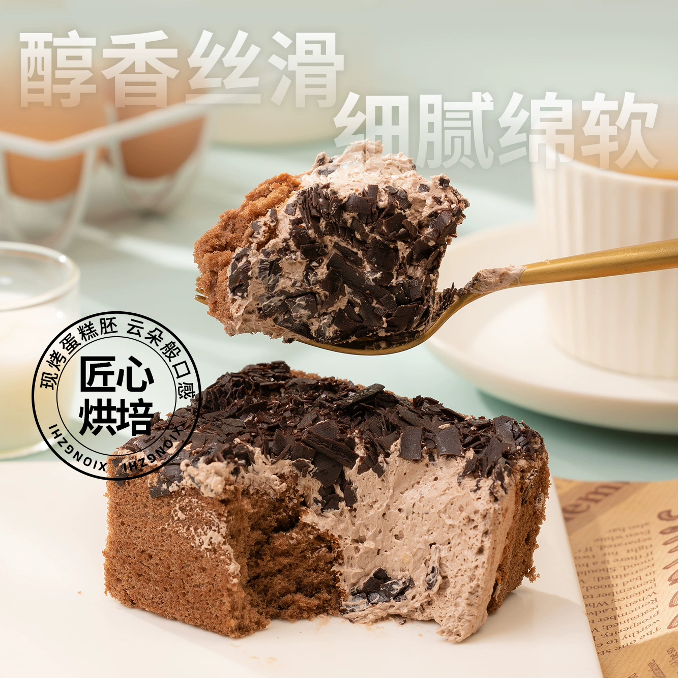 熊治 黑森林蛋糕 420g*2盒 新低39.9元包邮（19.9元/盒） 值值值-买手聚集的地方