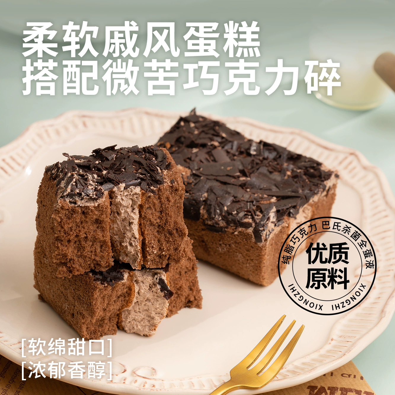熊治 黑森林蛋糕 420g*2盒 新低39.9元包邮（19.9元/盒） 值值值-买手聚集的地方