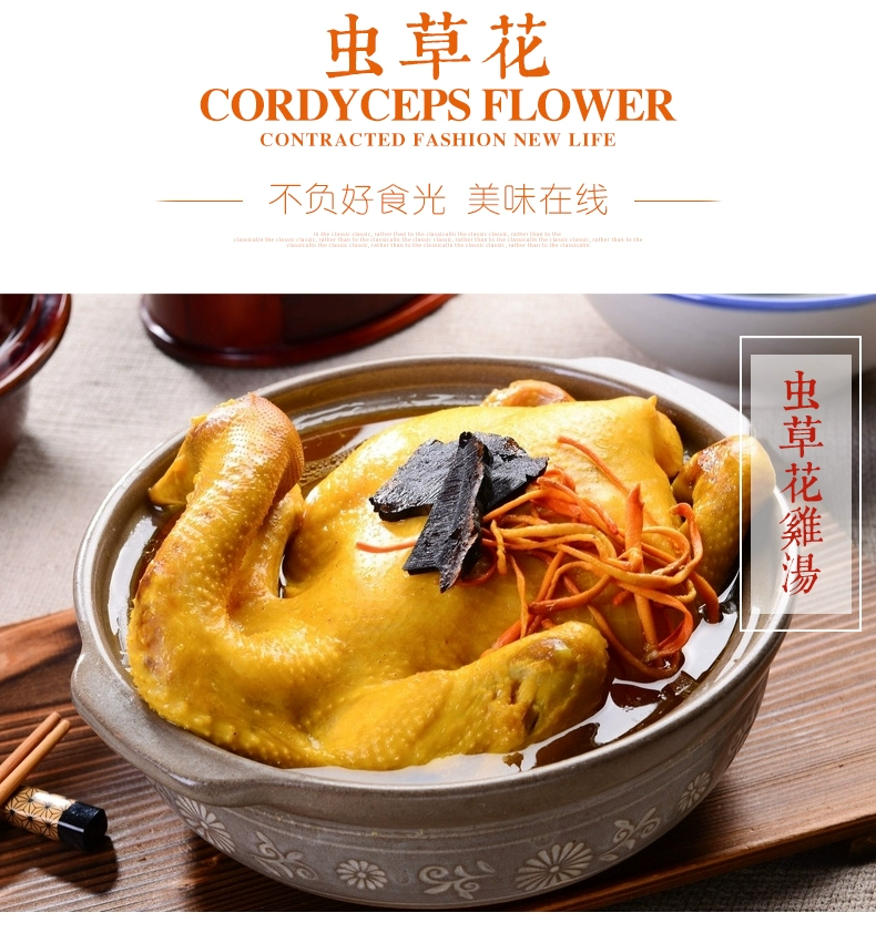 菌益 特级无硫精品虫草花150g 14.8元包邮 值值值-买手聚集的地方