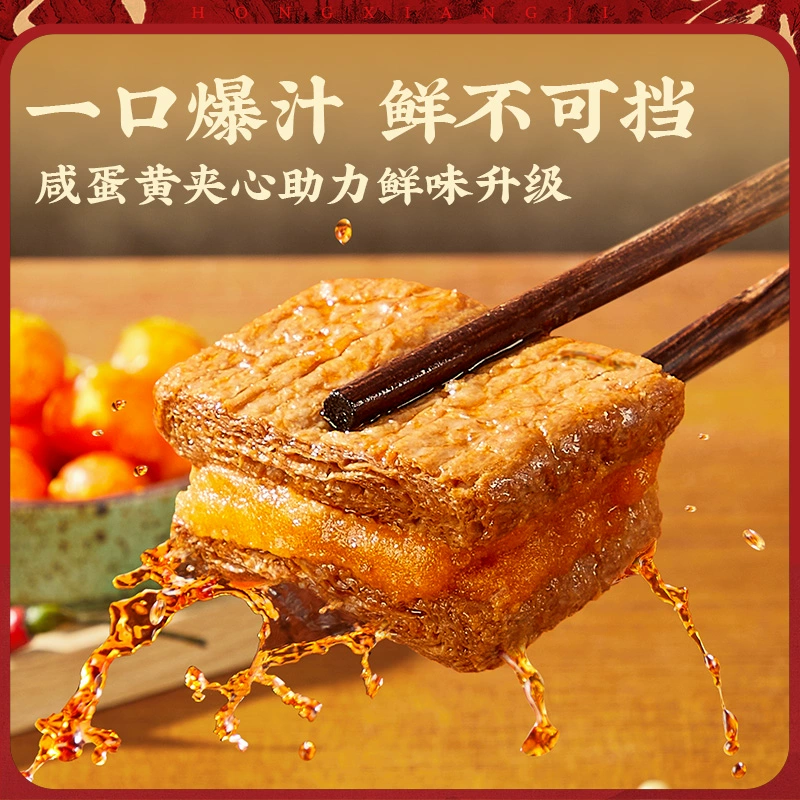 宏香记 咸蛋黄豆脯/牛肉豆脯128g*2袋 多口味 19.8元包邮 值值值-买手聚集的地方