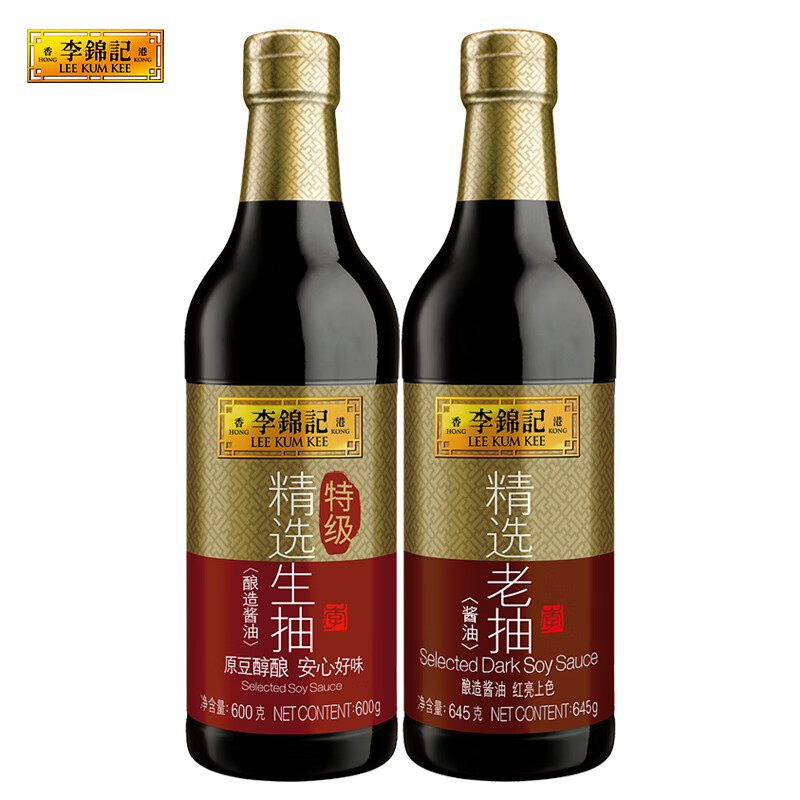 李锦记 精选老抽645g+特级精选生抽 600g 9.16元包邮 值值值-买手聚集的地方
