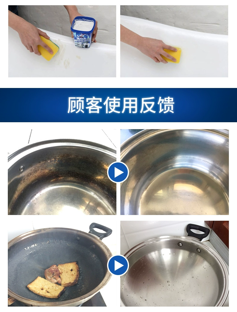 兔の力 强力不锈钢清洁膏 500g 史低9.9元包邮 值值值-买手聚集的地方