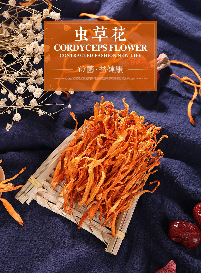 菌益 特级无硫精品虫草花150g 14.8元包邮 值值值-买手聚集的地方