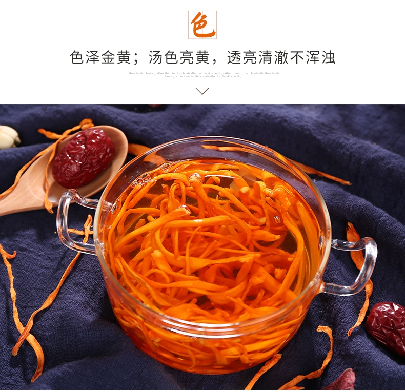 菌益 特级无硫精品虫草花150g 14.8元包邮 值值值-买手聚集的地方