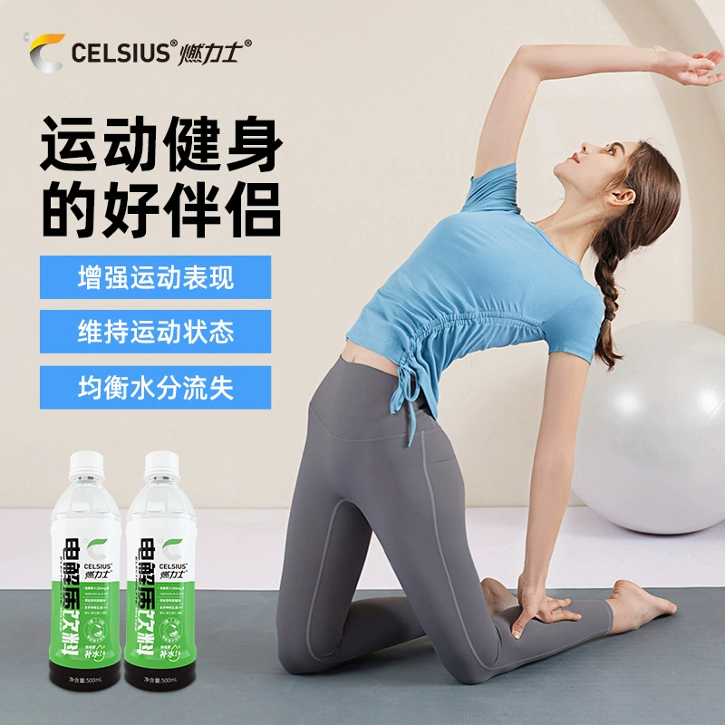 燃力士 电解质水维生素饮料500mL*6瓶 新低14.9元包邮 值值值-买手聚集的地方