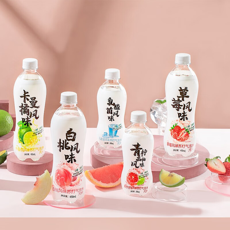 秋林 水果味苏打气泡水 450mL*12瓶 29.9元包邮 值值值-买手聚集的地方