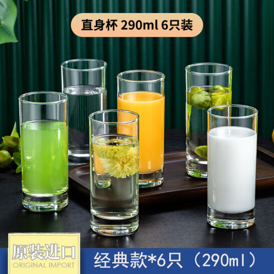 泰国进口，Ocean 圣马力诺耐热玻璃杯套装 290ml*6只 16.14元包邮 值值值-买手聚集的地方