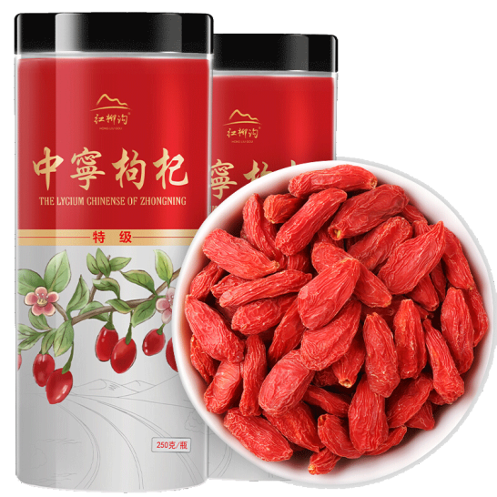 中宁枸杞 宁夏中宁特级头茬枸杞250g*2罐 24.9元包邮 值值值-买手聚集的地方
