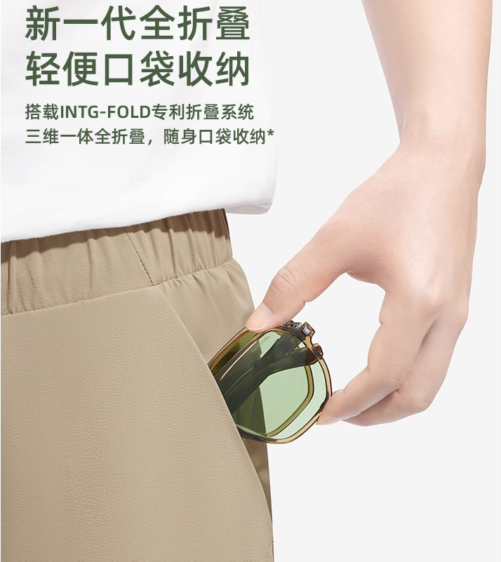 Beneunder 蕉下 昼望系列空曜 可折叠墨镜太阳镜 多色 99元包邮 值值值-买手聚集的地方